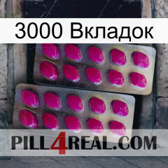 3000 Вкладок 10